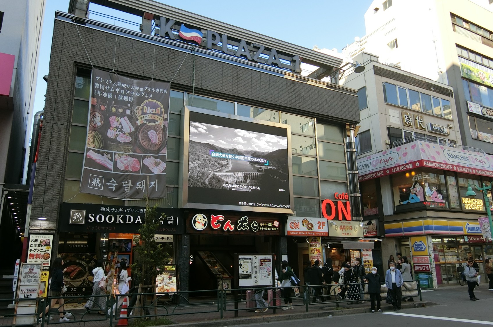 まるで韓国旅行気分！新大久保おすすめスポット６選 - おすすめ旅行を探すならトラベルブック TravelBook