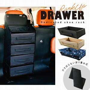 ベテラン大工作 ジムニーjb23 ▪︎キャンプから車中泊まで！▪︎トランク収納＋カウンターテーブル⭐︎ソロキャンプにも フリーボックス・小物入れ森のくうかん 通販 14038630Creema クリーマ