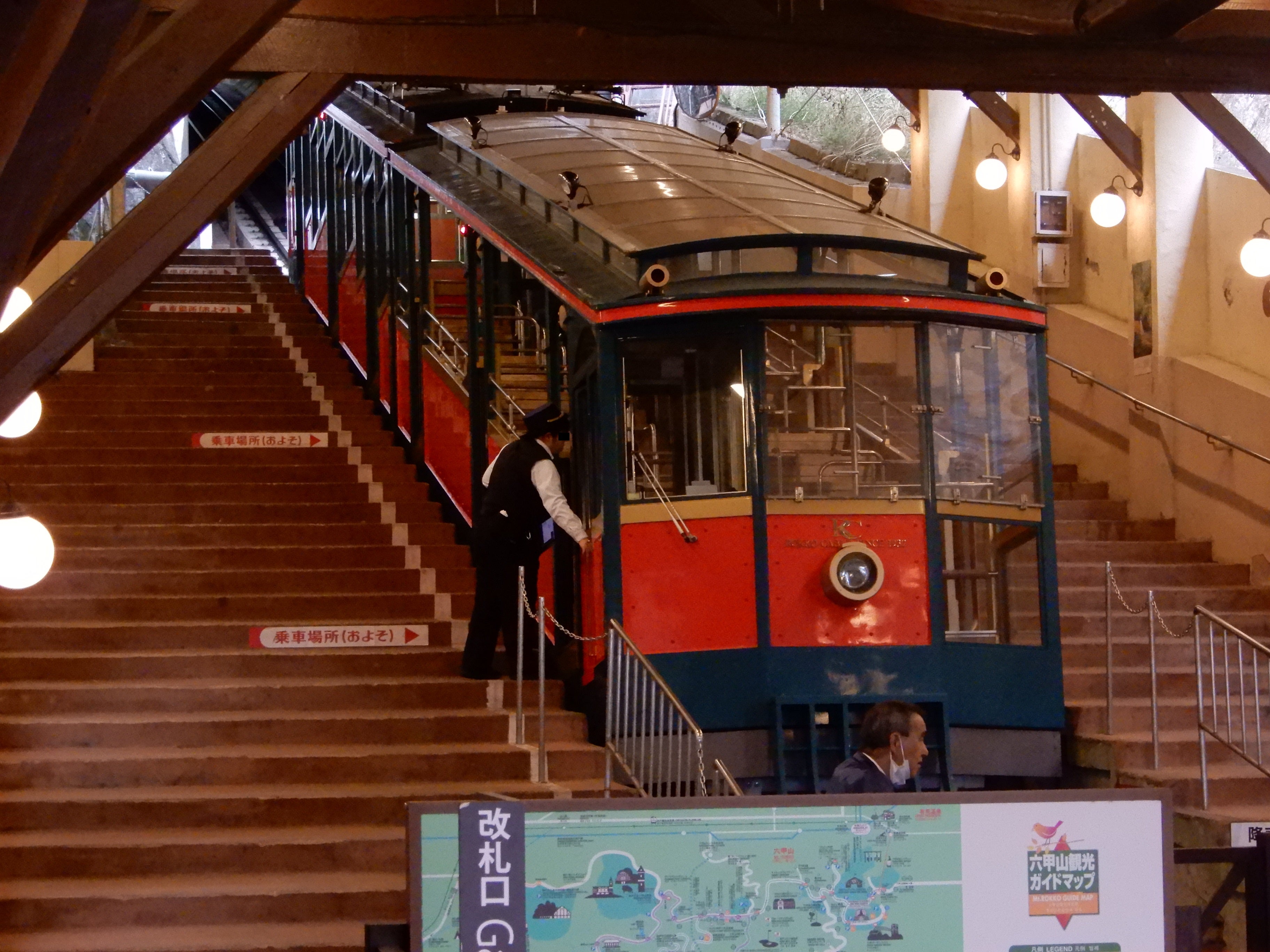 六甲ケーブルが営業再開 車両故障で7月下旬から運休 - サンテレビニュース