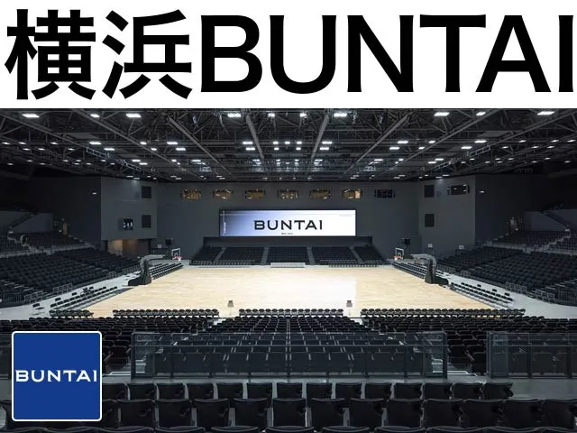 横浜BUNTAIのアクセス 旧横浜文体 最寄駅の関内駅・伊勢佐木長者町駅からの行き方個人的横浜