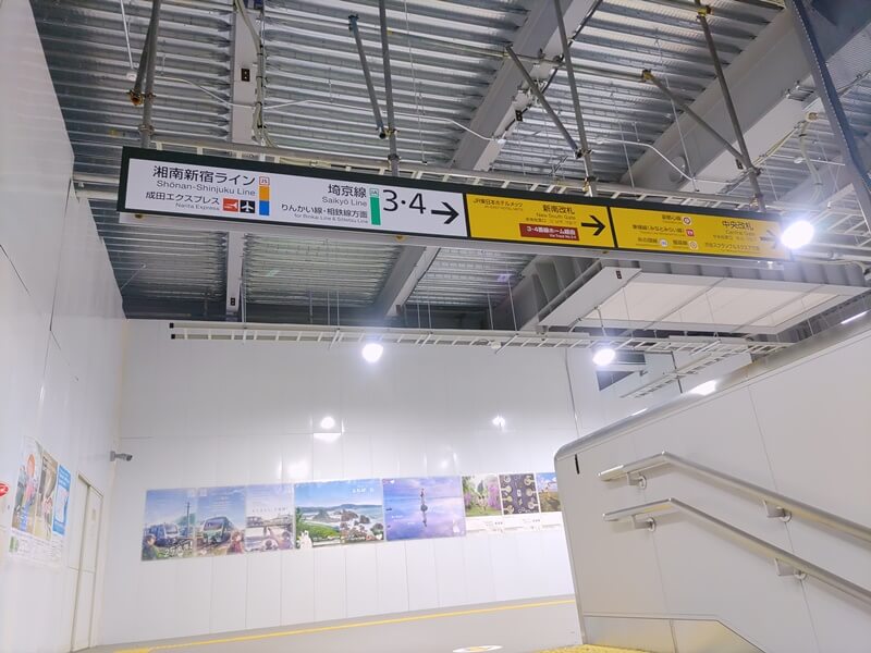 渋谷駅 井の頭線→埼京線・湘南新宿ライン 乗り換え方法 - 乗り換えマップ