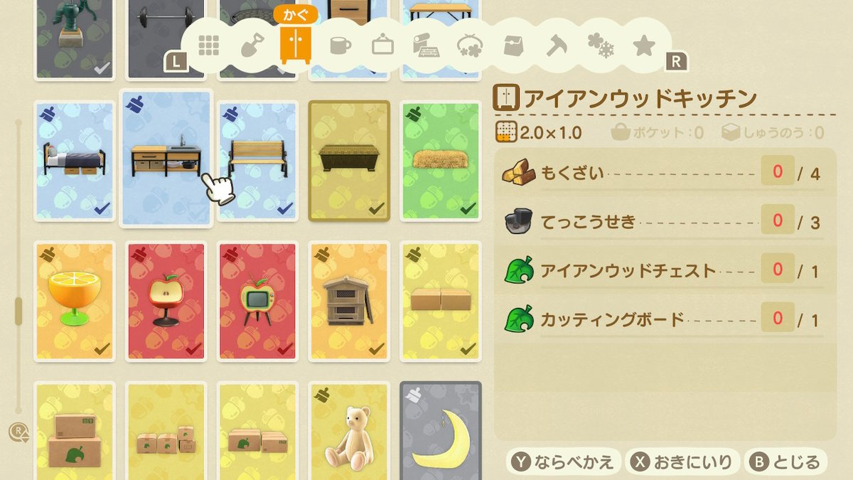 あつ森季節限定一覧他」のアイデア 19 件森, どうぶつの森, 誕生日カレンダ