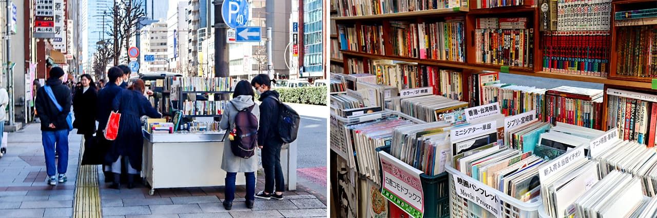 BOOKTOWNじんぼう