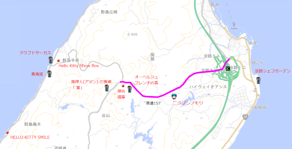 淡路島の新・癒しスポット！禅坊 靖寧で女子旅たびこふれ