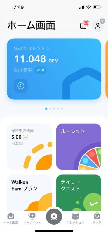 Move to Earn 動いて稼ぐ 」のアプリとは？注目度の高いプロジェクトを紹介サステナビリティ×ブロックチェーン情報メディア HEDGEGUIDE Web3