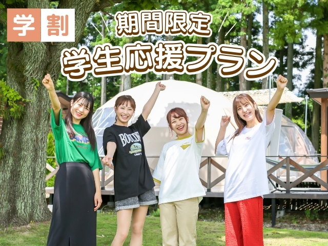 ハンモックでゆったり 那須ハミルの森に宿泊してきましたこむぎブログ