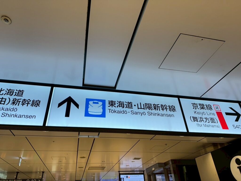 富士宮駅情報 富士さんぽ