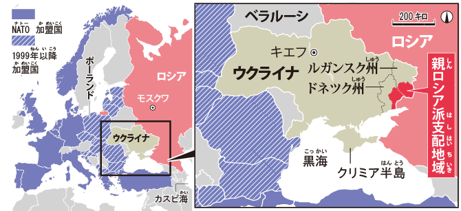 ロシアによるウクライナ侵攻で想定されるルートは？ - GIGAZINE