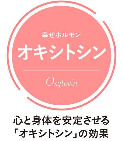 男が女性ホルモンを増やす10の方法!メリットや危険性も徹底紹介 - チクニー と