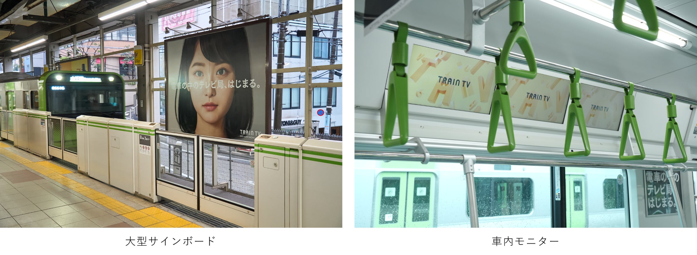 満員電車では中吊り広告の｢出番｣が大きい 目下のデジタル広告は情報量が少なく力不足鉄道ジャーナル東洋経済オンライン