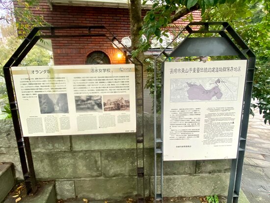 九州一周旅行 オランダ坂・グラバー園・雲仙地獄