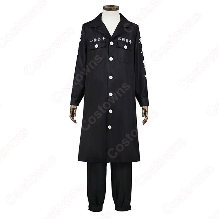 黒龍 ジャージTVアニメ『東京リベンジャーズ』キャラクター公式グッズ＆アパレル製作販売のコスパCOSPACOSPA,inc