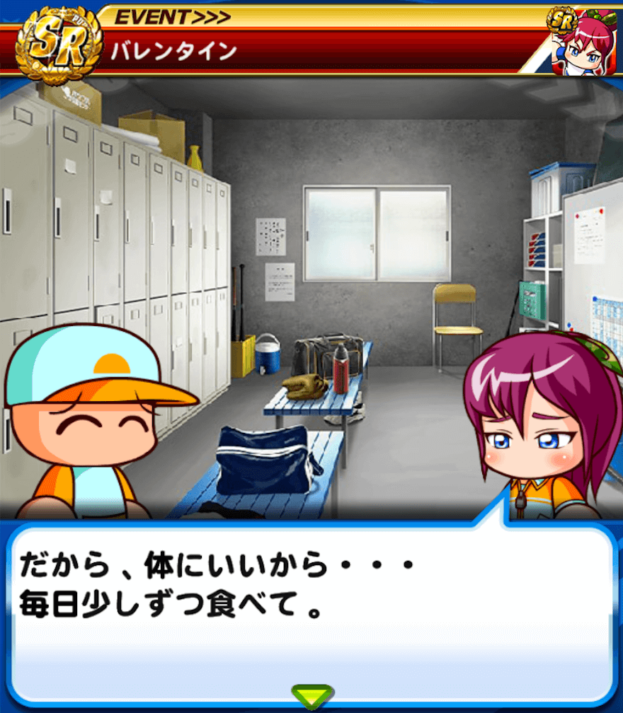 天才明神陽目指してPSRガチャ券使う!?暗転祭りで!? パワプロアプリ- 気になる 仮