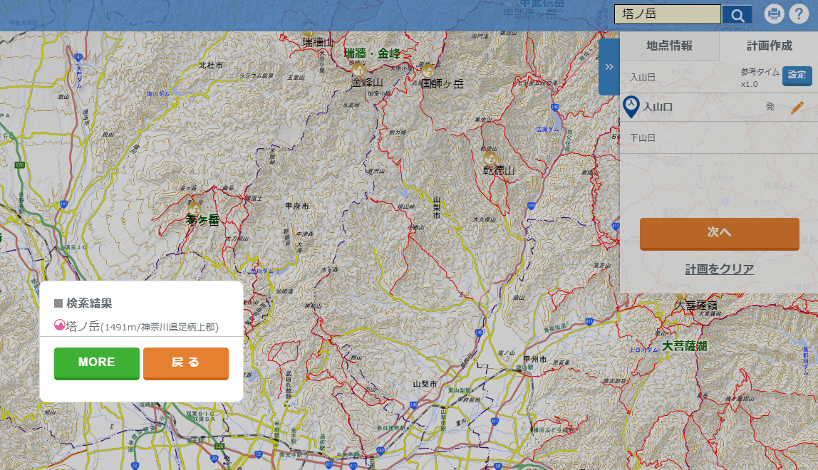 登山計画書のオンライン提出を簡単に！『コンパス』で義務化に対応する方法アキスタイルフォト