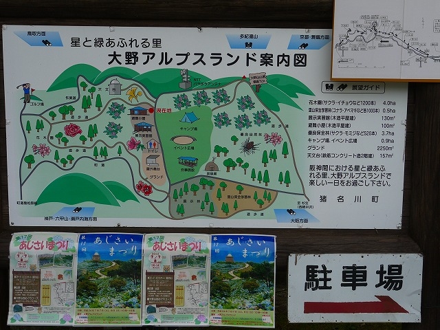大野アルプスランドキャンプ場 大野山山頂 兵庫県川辺郡猪名川町旅行キャンプ登山のドローン空撮旅人トキ ～絶景撮影～