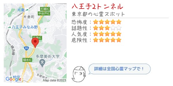 Amazon.co.jp: 八王子怪談 逢魔ヶ刻編竹書房怪談文庫eBook : 川奈まり子: Kindleストア