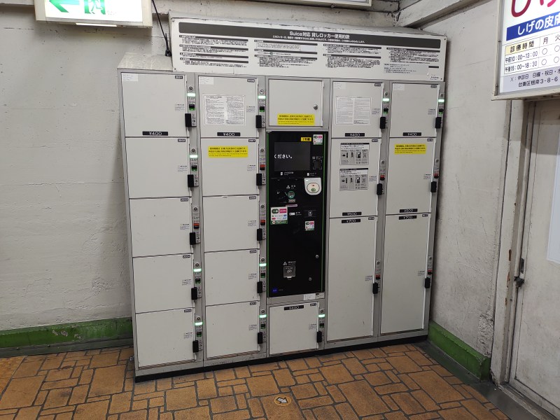 鶯谷駅のコインロッカー総まとめ！駅構内から周辺まで全て紹介するよ - コインロッカーみいつけた