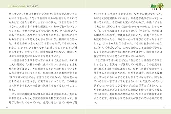 セガ公式アカウント🦔 on X: 