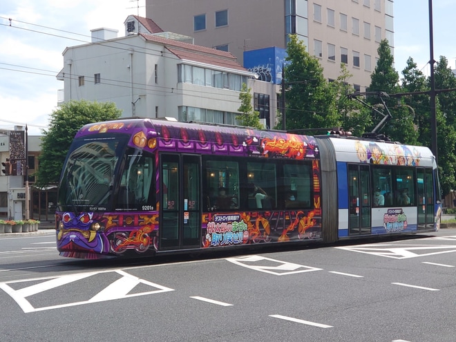 Ｊリーグ×桃鉄コラボ Ｊリーグが『桃太郎電鉄 ～昭和 平成 令和も定番！～』とのコラボレーションキャンペーンを実施！：Ｊリーグ.jp