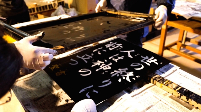 怖い？ キリスト看板は誰がなぜ設置している？クリスチャンが解説キートンの