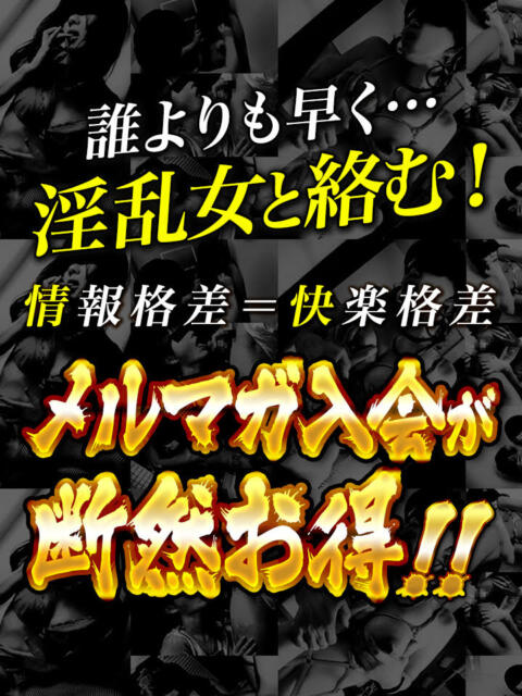 料金システム｜横浜風俗ド淫乱王国（曙町/ヘルス）