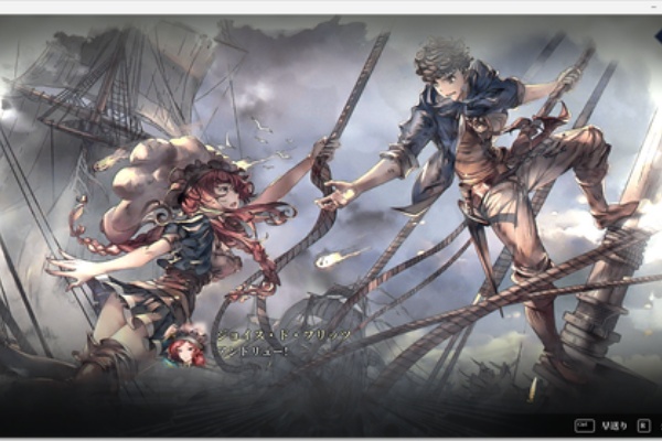 セーリングエラ