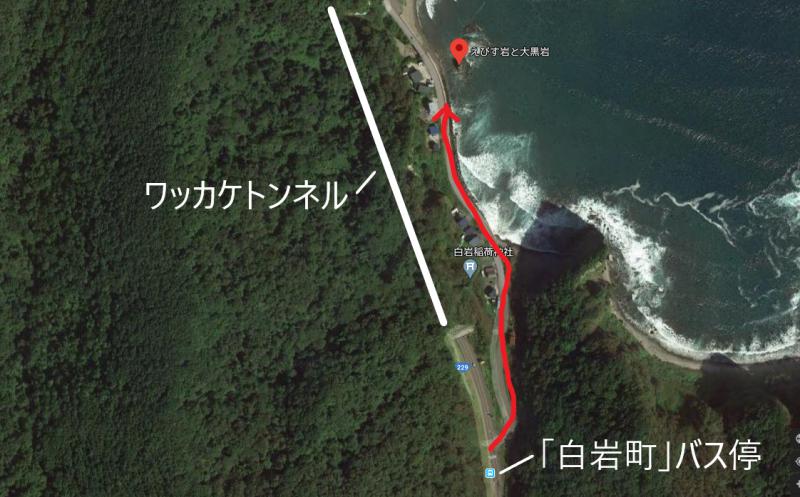 えびす岩・大黒岩へのアクセス子供とお出かけ情報「いこーよ」