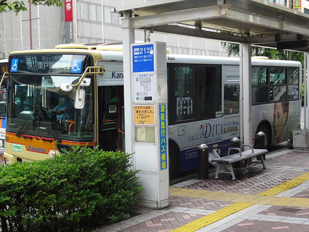 205 205 - ＫＡＮＡ-ＭＯＮＯ