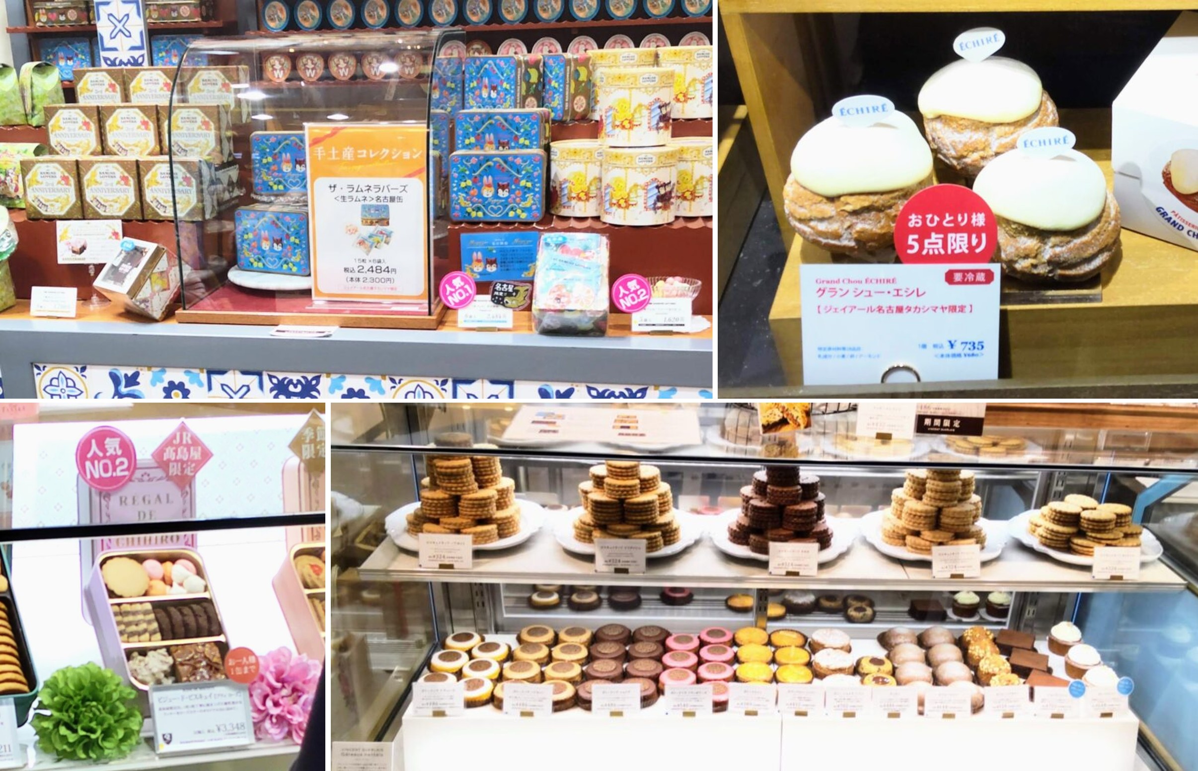 名古屋駅のお土産34選もらって嬉しい人気のお菓子やここだけの限定品もNAVITIME Travel