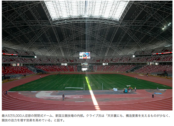 National Stadium in Singapore Sports HubSingapore建築コンペ・イベント情報-- KENCHIKU
