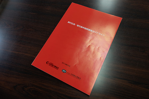 大成出版社 新刊図書詳細情報