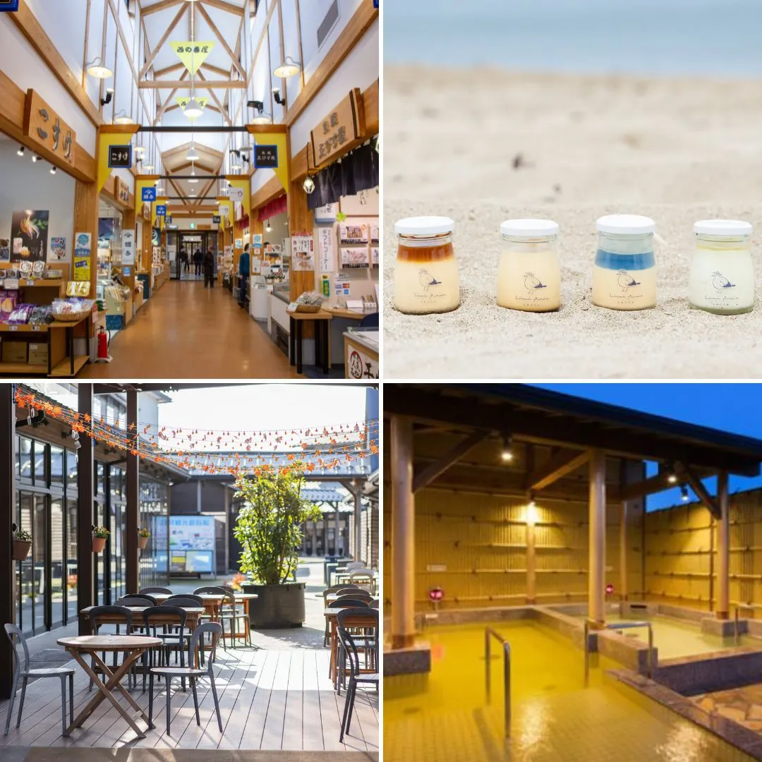 観光スポット - 湯の里いけもり