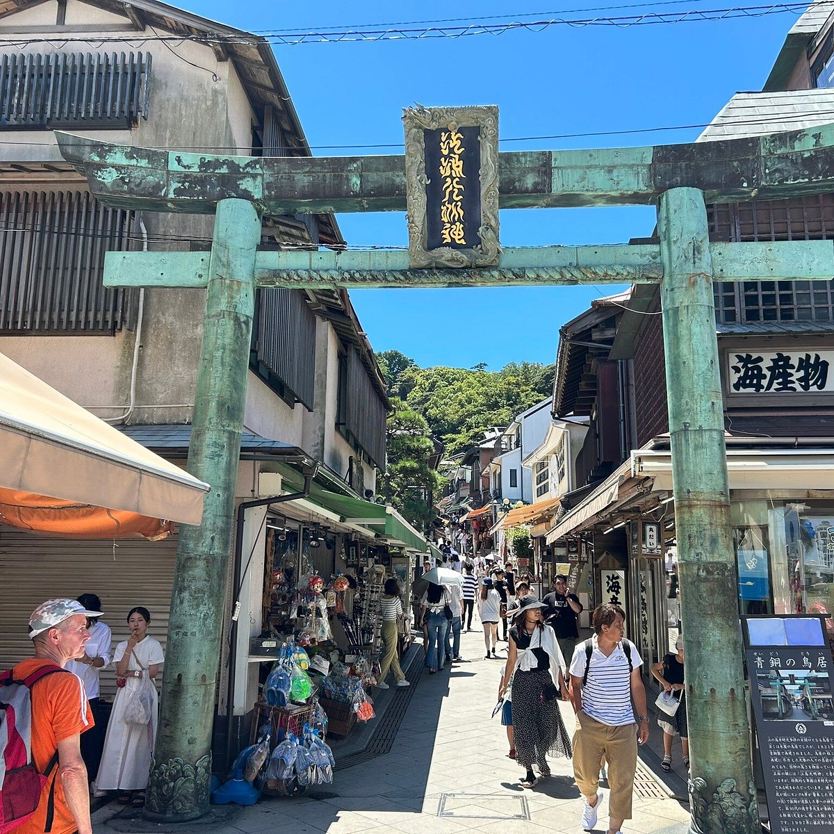 御岩屋道通り観光スポット-江の島藤沢市観光公式ホームページ