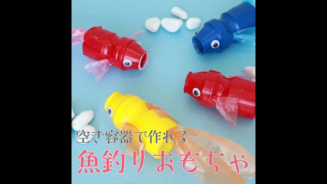 伊万里にある唐津焼 窯元 今岳窯:ヤクルト容器 工作