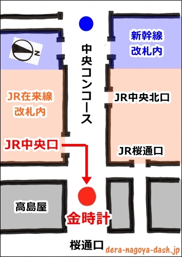 名古屋駅 金時計の場所や行き方ガイド ルート地図付きでら名古屋ダッシュ