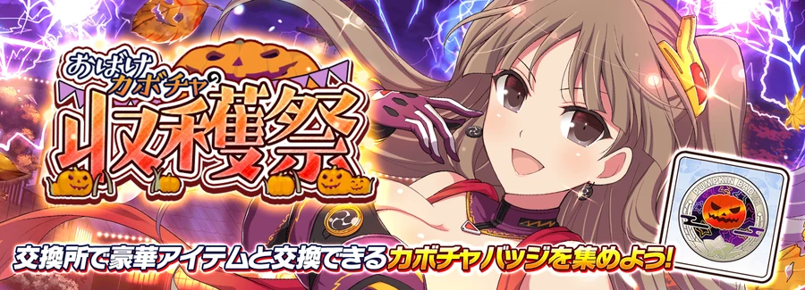 シャドバ 収穫祭×ヴィーナス - シャドバ 実況者あぽろさんのデッキに縋ってグラマスを目指す