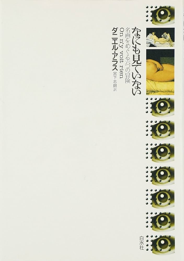 最終話ありがとうございました！ 🕰️めぐる未来 🕊️ •• •• ＼ ㊗️オールアップ🎊襷育子役💐佐伯日菜子さん 永代佳苗役💐広岡由里子 さん 永代文夫役💐岩本淳 さん 孫・はるかのお誕生日をみんなで祝う 幸せいっぱいなシーンでクランク