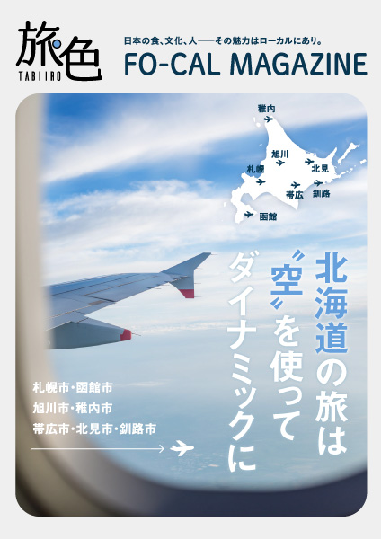 評判に偽りなし。たまて箱温泉の”絶景”「和風露天風呂」