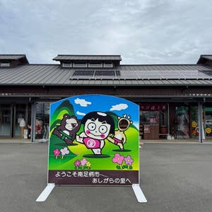 和田河原駅周辺の住みやすさを知る神奈川県 アットホーム タウンライブラリー