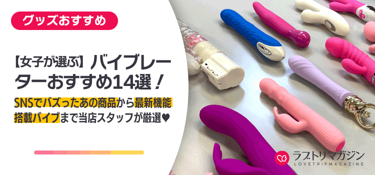 ローター好きなあなたへのおすすめバイブ(ピンク)の商品詳細:アダルトグッズ、大人のおもちゃの通販専門店【大人のおもちゃ通販】