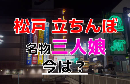 秋葉原の立ちんぼスポットとは？ | 秋葉原JKリフレ【秋葉原制服オーディション】