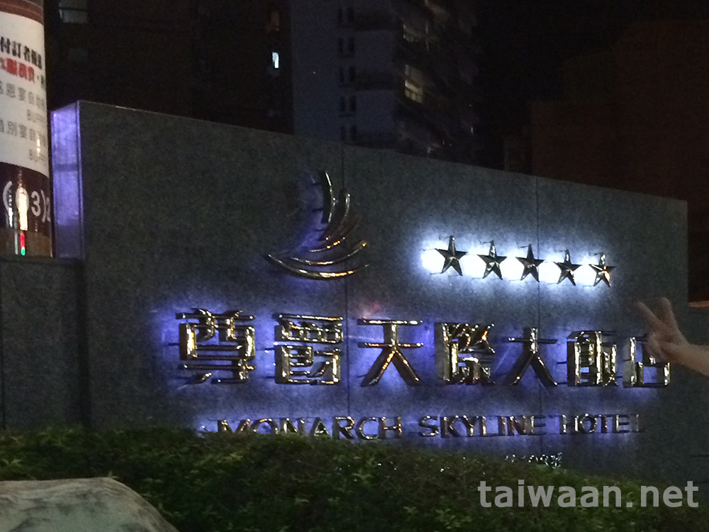 香港 天際100 SKY100 から見る夜景Hong Kong Vision