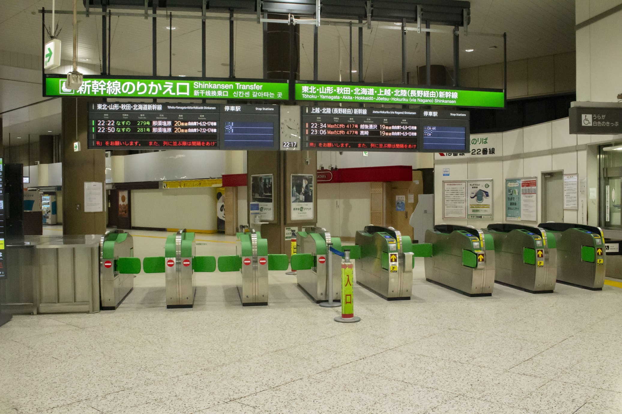 上野駅の新幹線の乗り場は何番線にある？乗り換え方法やホームへの行き方も紹介 - 電車のしおり