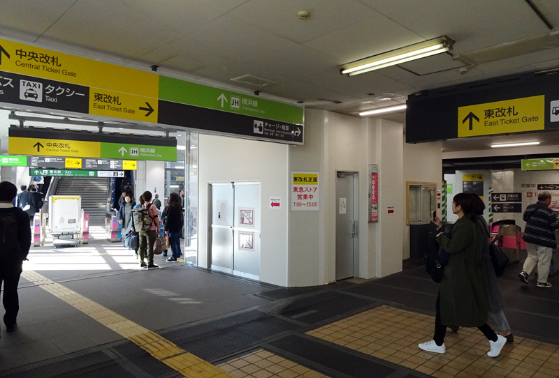 新宿駅に着いてから東南口への行き方、何分かかる