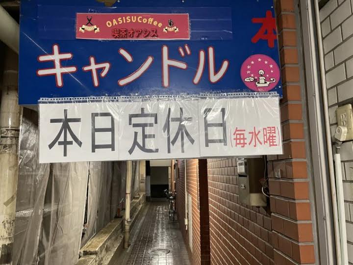 東海の体験＆遊び場スポット16選！フレグランスやキャンドル作り、吹きガラス体験、森林浴、牧場見学など | 日刊KELLY｜名古屋の最新情報を毎日配信！