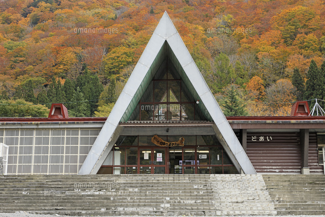 群馬県 水上町 JR東日本「日本一のモグラ駅」土合駅の写真素材12381171- PIXTA