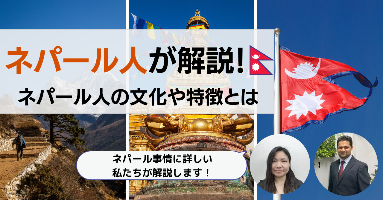 ネパールの文化や踊りを伝えたい」 ダンスで秋田と母国ネパールをつなぐFNNプライムオンライン