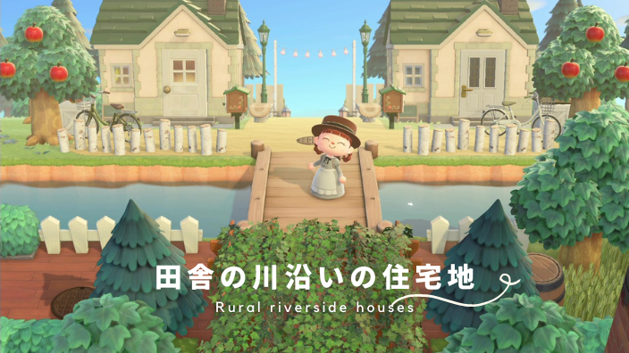 あつ森 島レイアウトのおすすめ一覧おしゃれな島作り あつまれどうぶつの森- ゲームウィズ