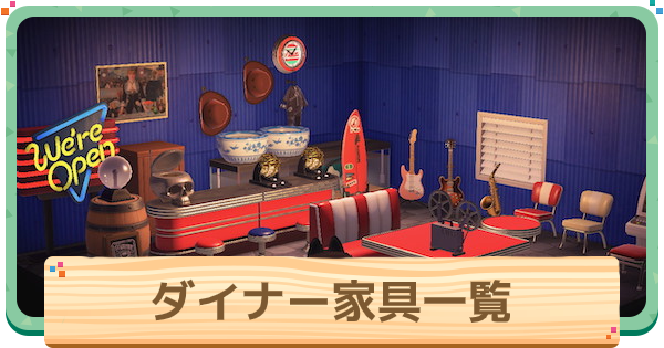 100 件の「あつ森 外のお店」のアイデアを今すぐ保存どうぶつの森、とび森 マイデザイン、どうぶつの森マイデザイン など