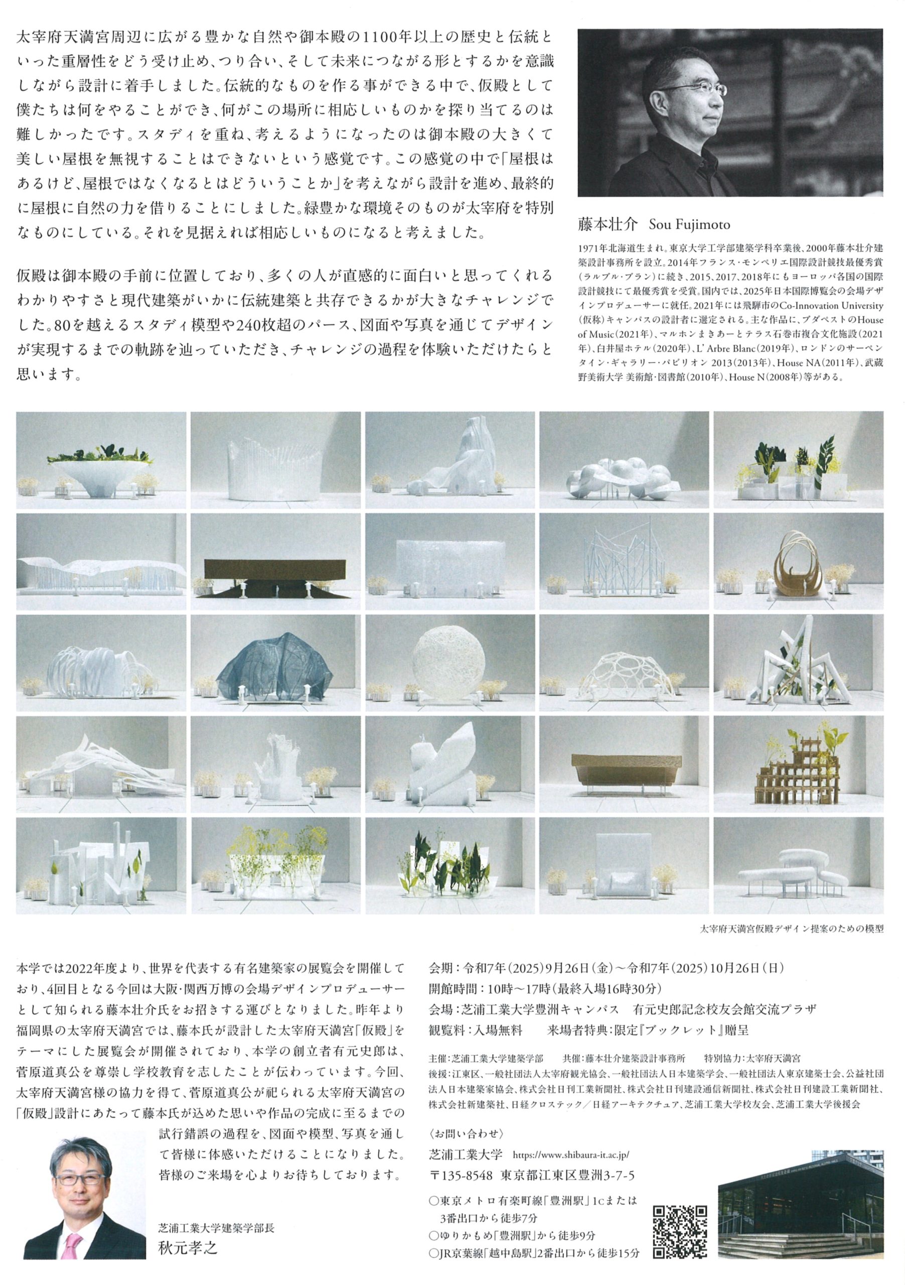 みいずみ温泉 吉乃ゆ アソビュー！